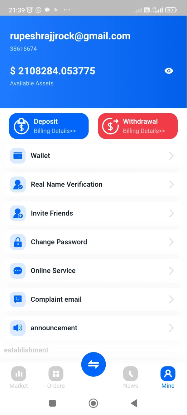 การเปิดเผย