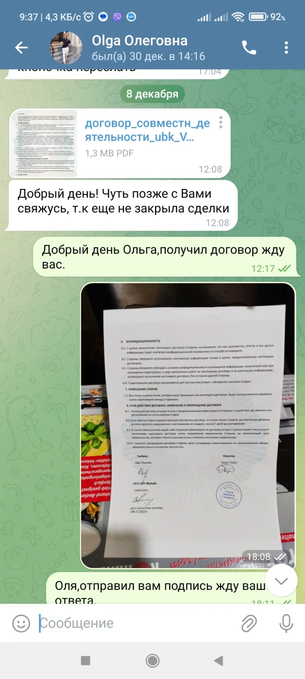 एक्सपोज़र