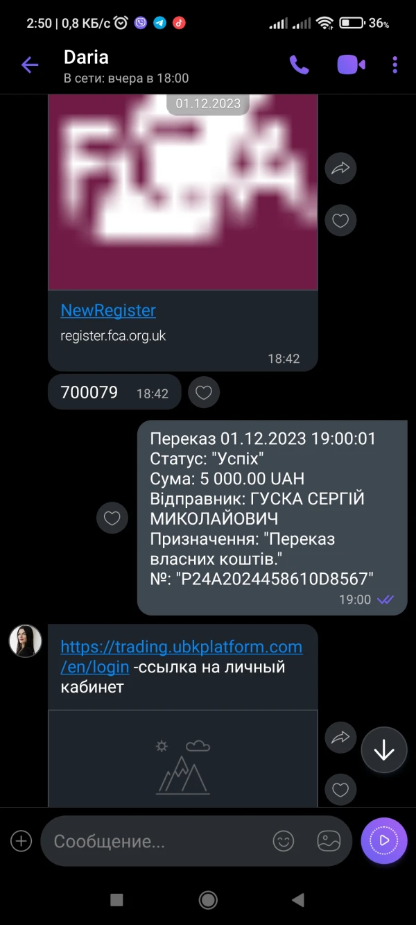 एक्सपोज़र