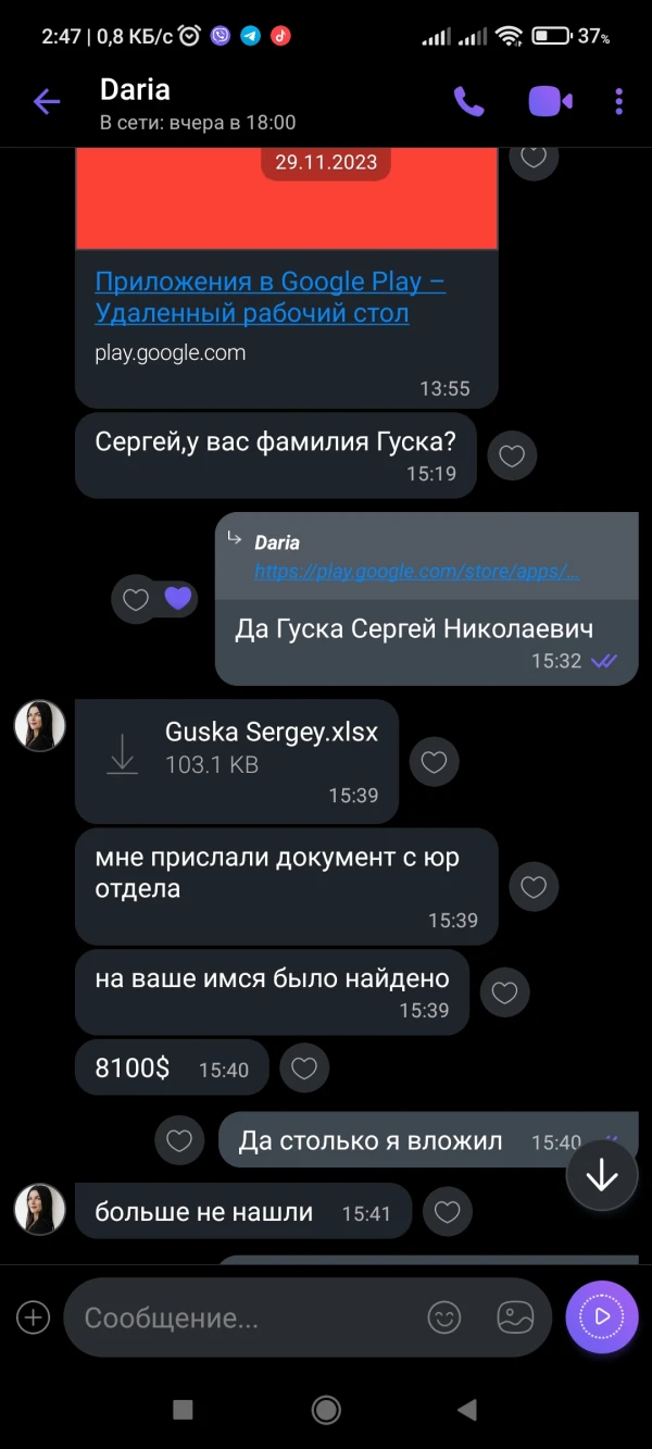 एक्सपोज़र