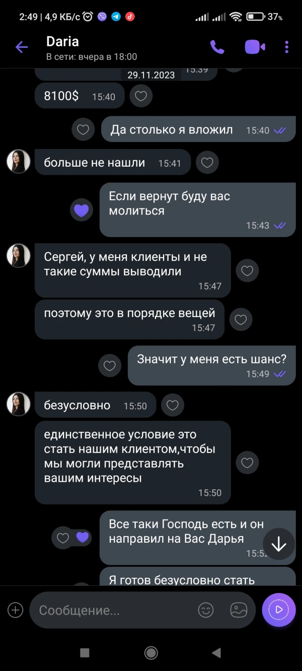 एक्सपोज़र