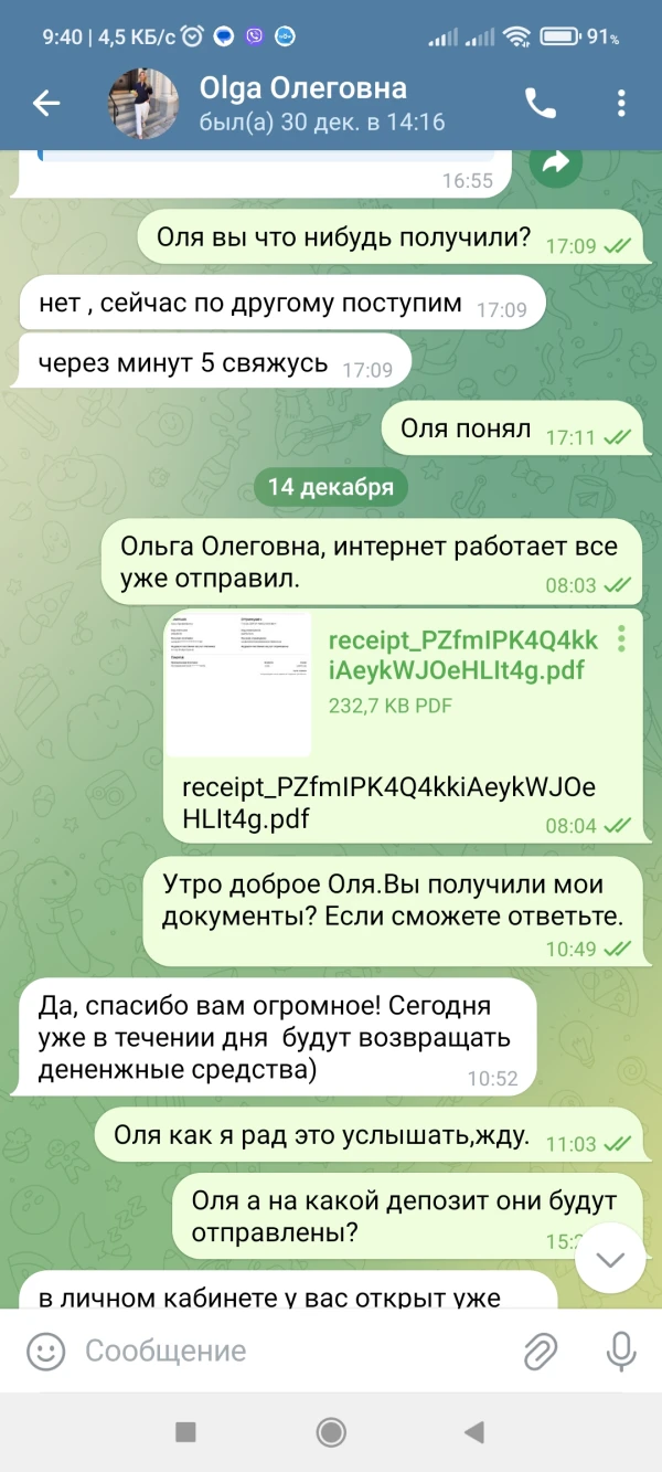 एक्सपोज़र