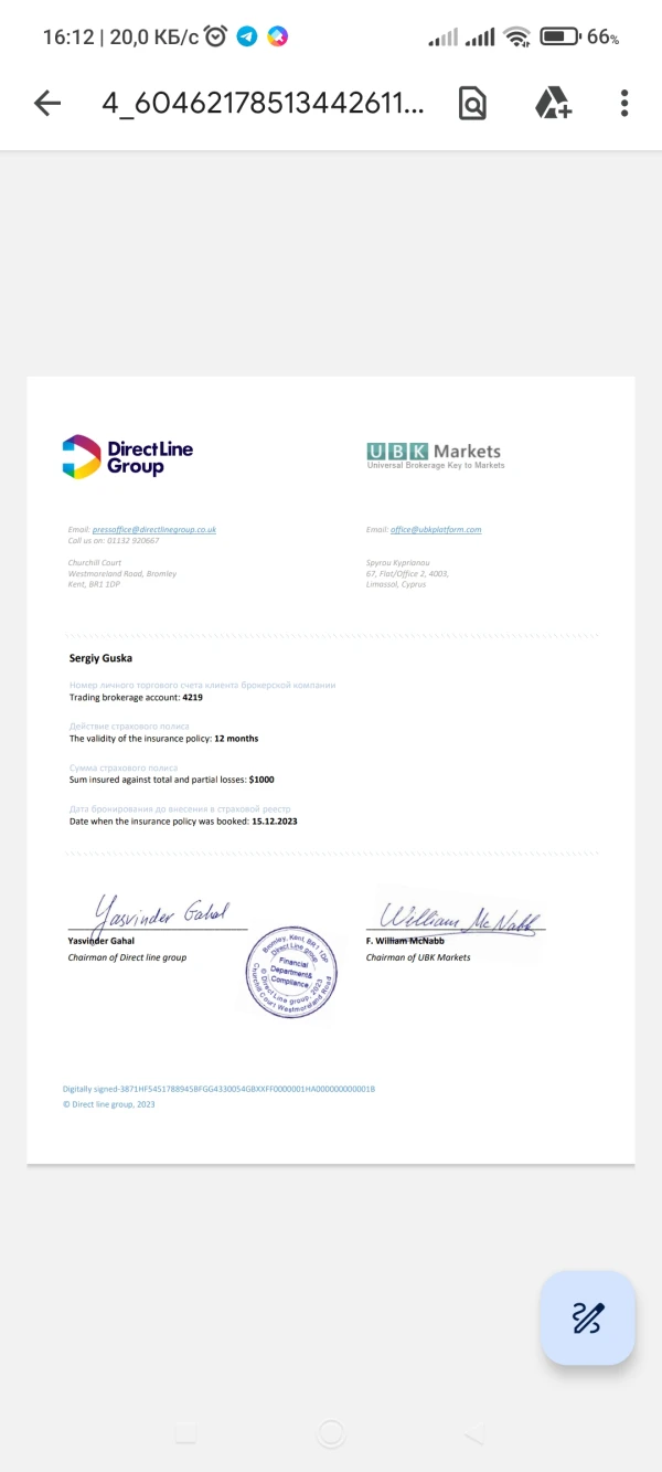 एक्सपोज़र