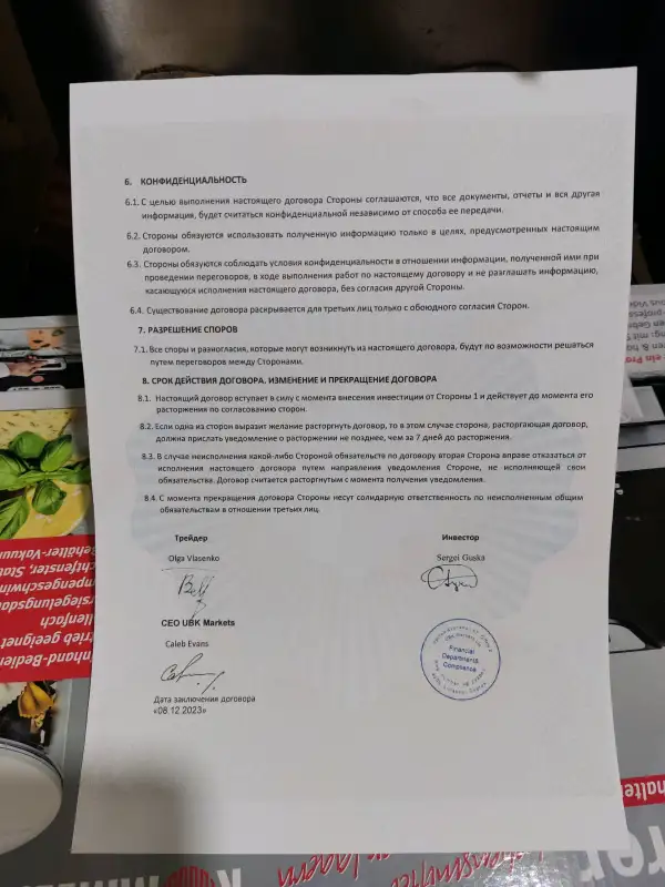 एक्सपोज़र