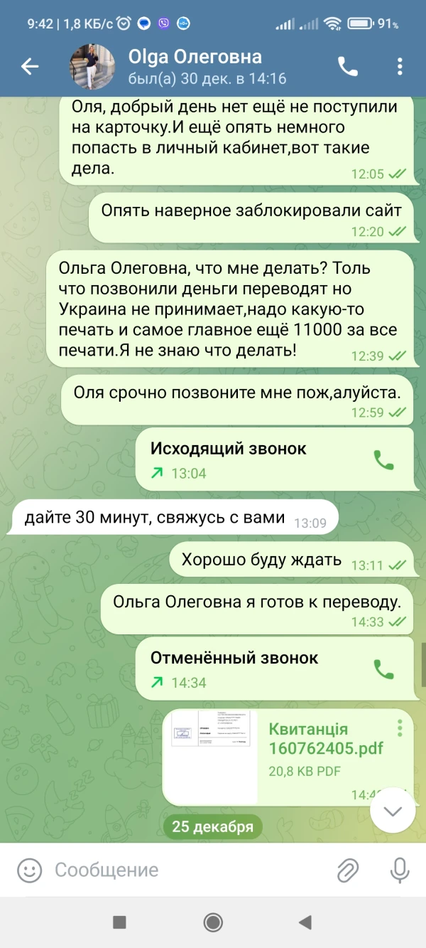 एक्सपोज़र