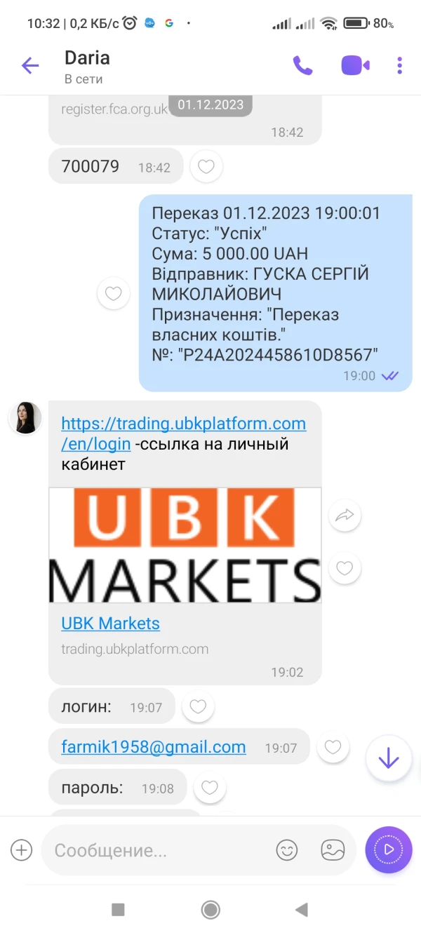 एक्सपोज़र