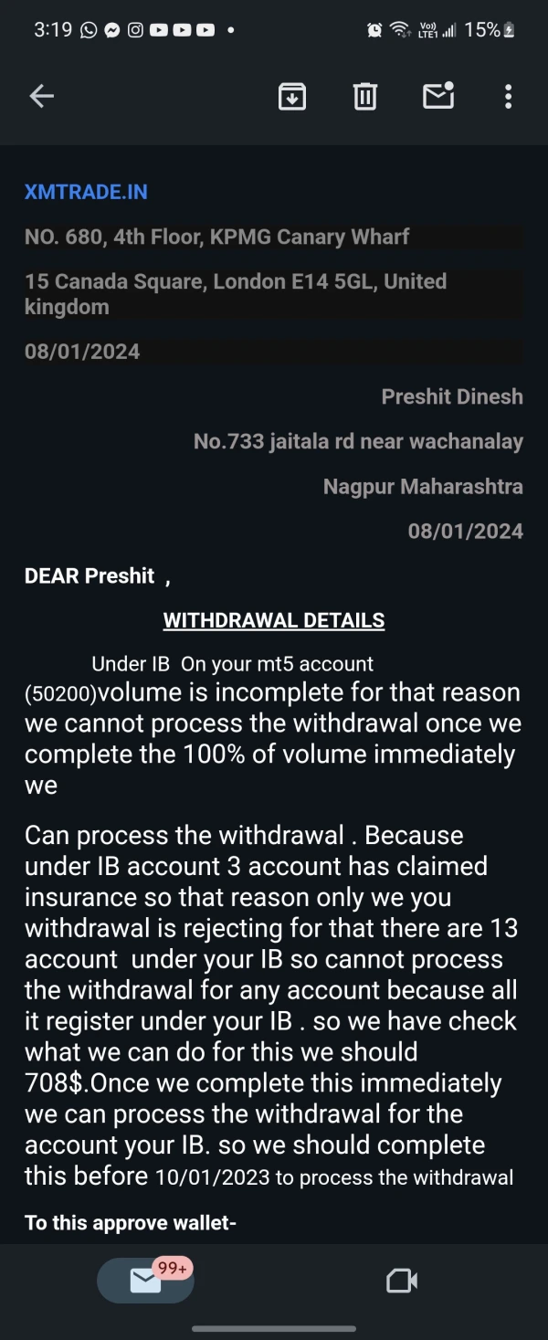 एक्सपोज़र