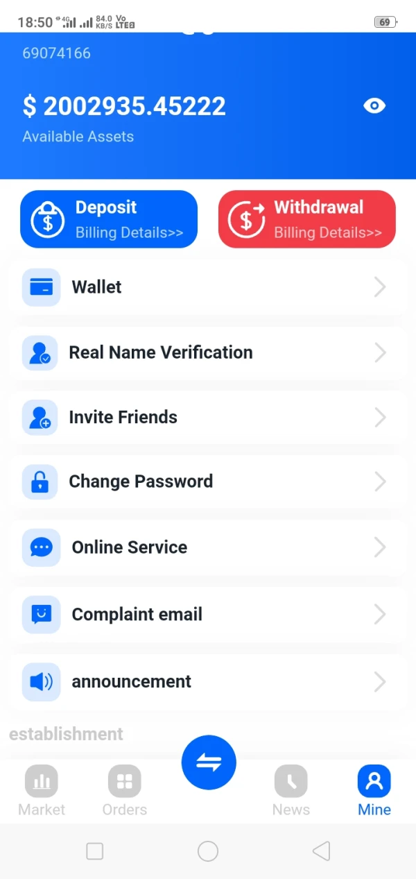 การเปิดเผย