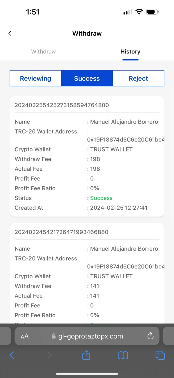 एक्सपोज़र