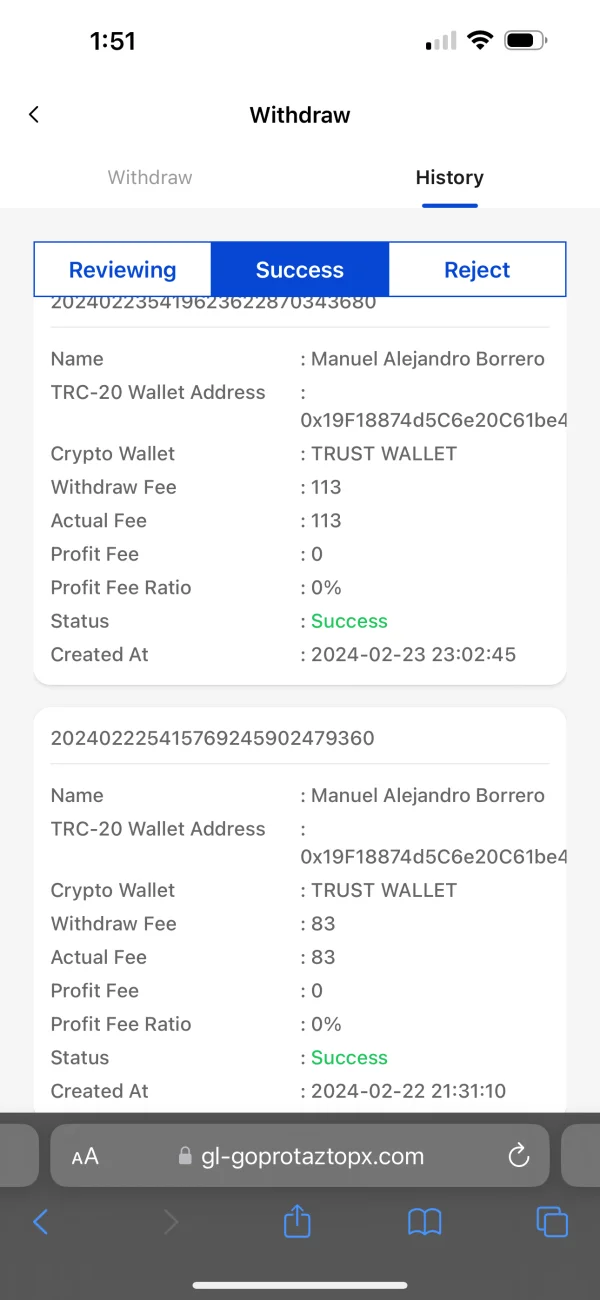 एक्सपोज़र