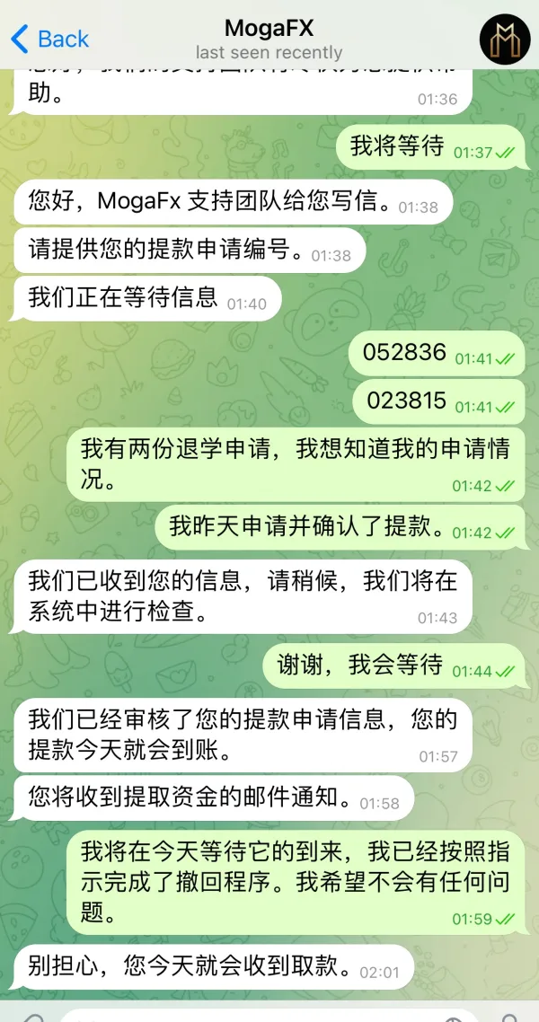 एक्सपोज़र