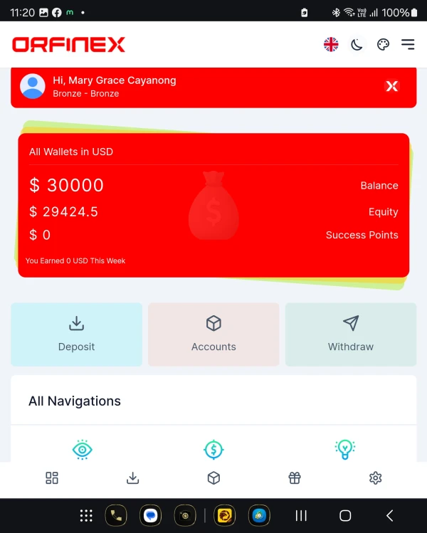 एक्सपोज़र