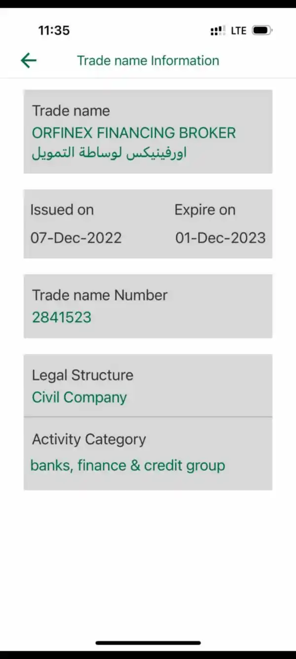 एक्सपोज़र