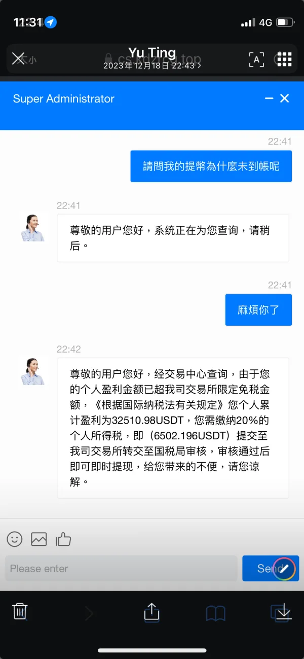 एक्सपोज़र