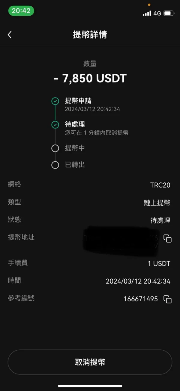 एक्सपोज़र