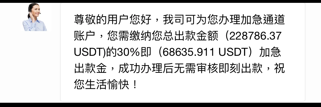 एक्सपोज़र