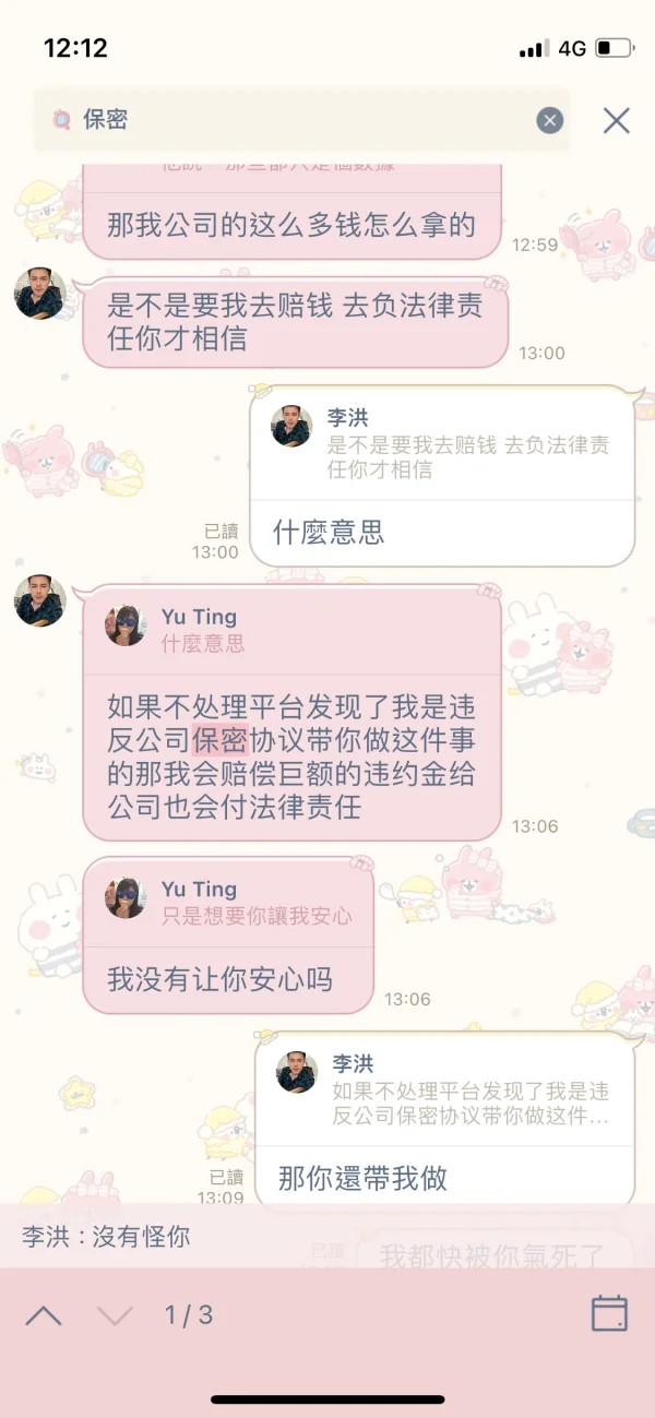 एक्सपोज़र