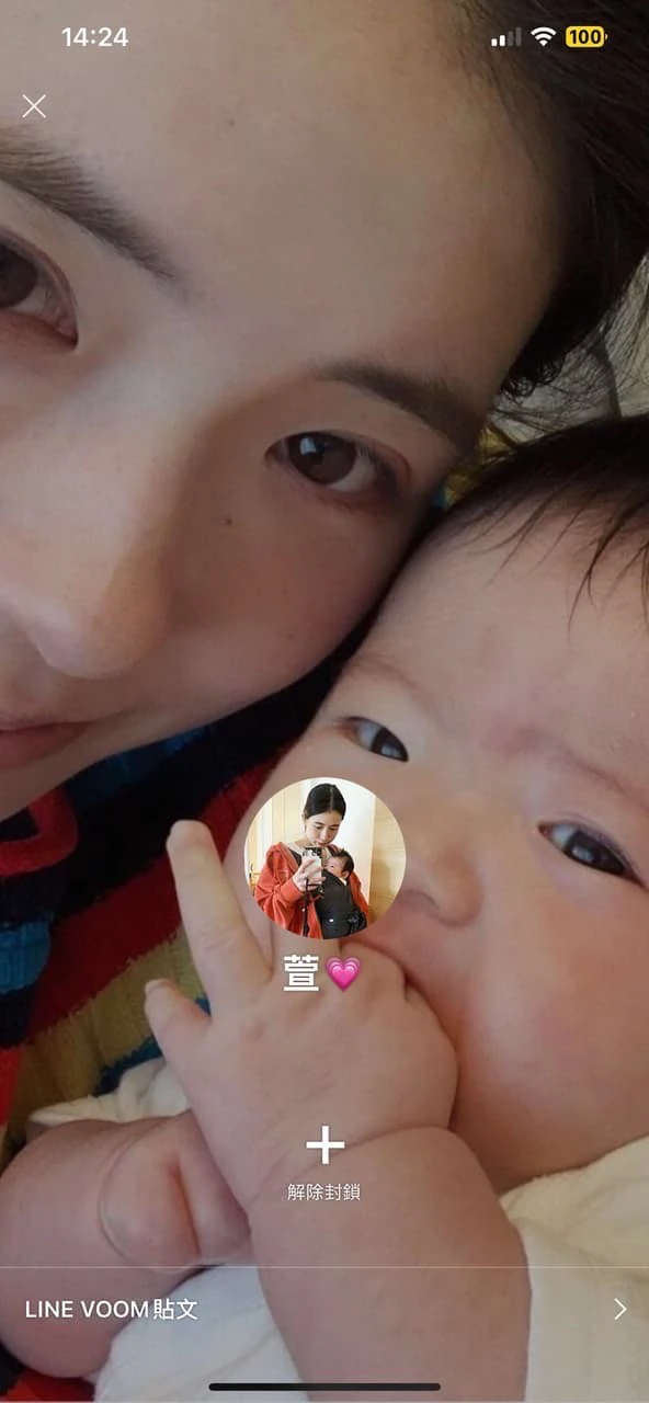 การเปิดเผย