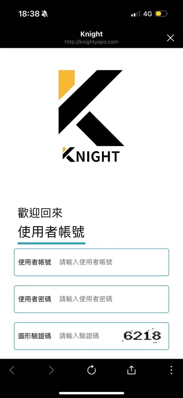 การเปิดเผย