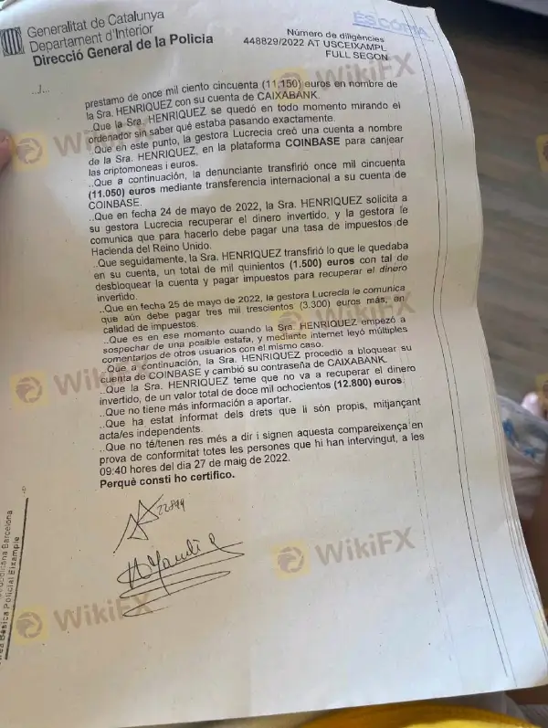 एक्सपोज़र