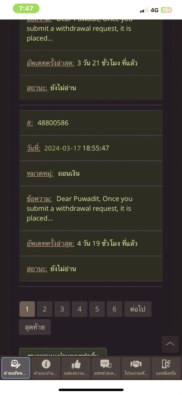 एक्सपोज़र