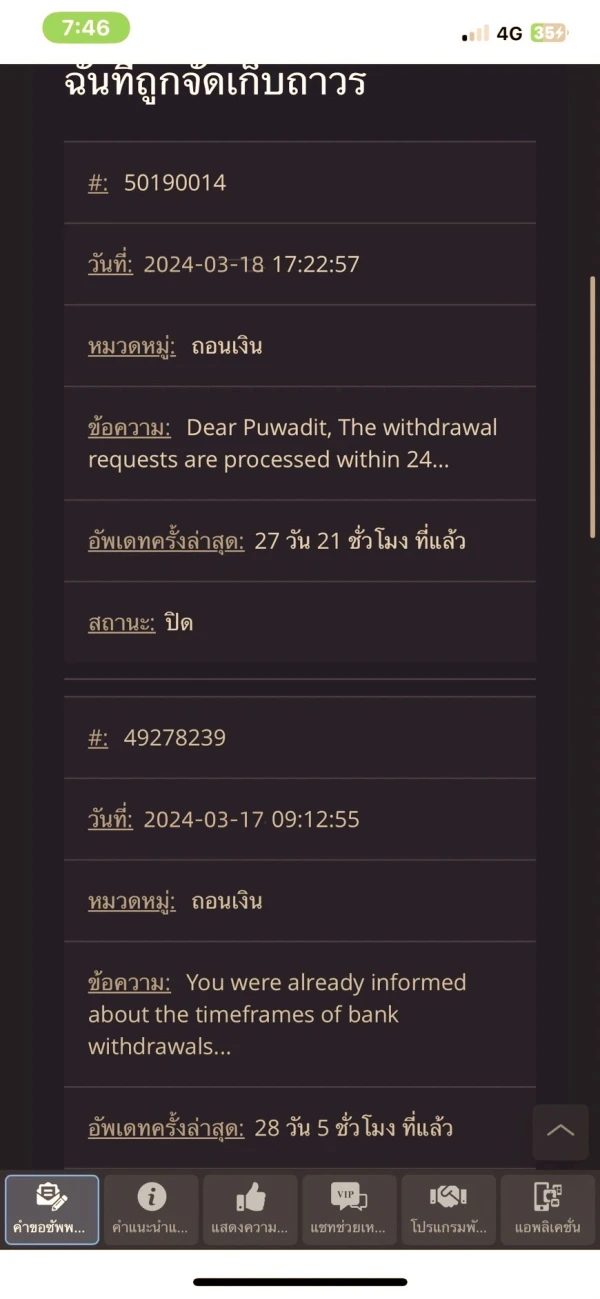 एक्सपोज़र