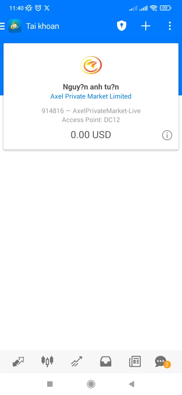 एक्सपोज़र