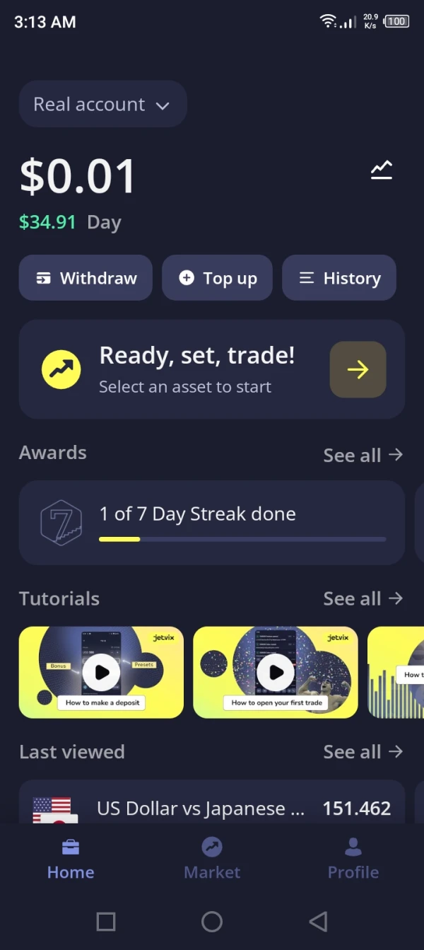 एक्सपोज़र