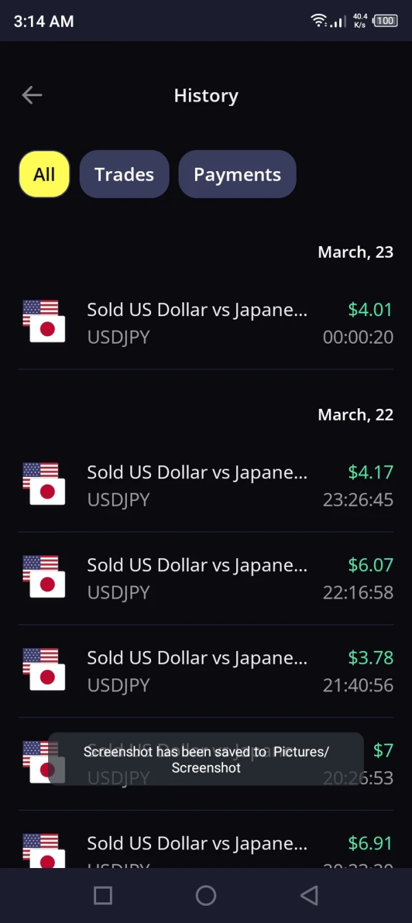 एक्सपोज़र