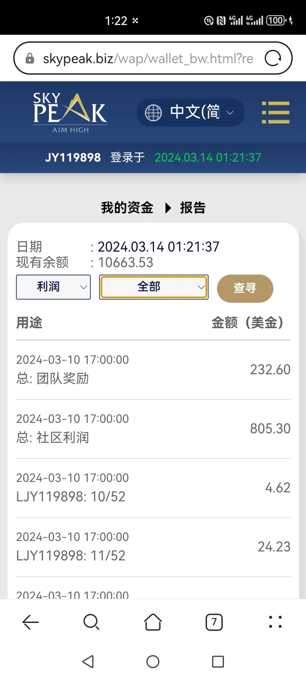 एक्सपोज़र