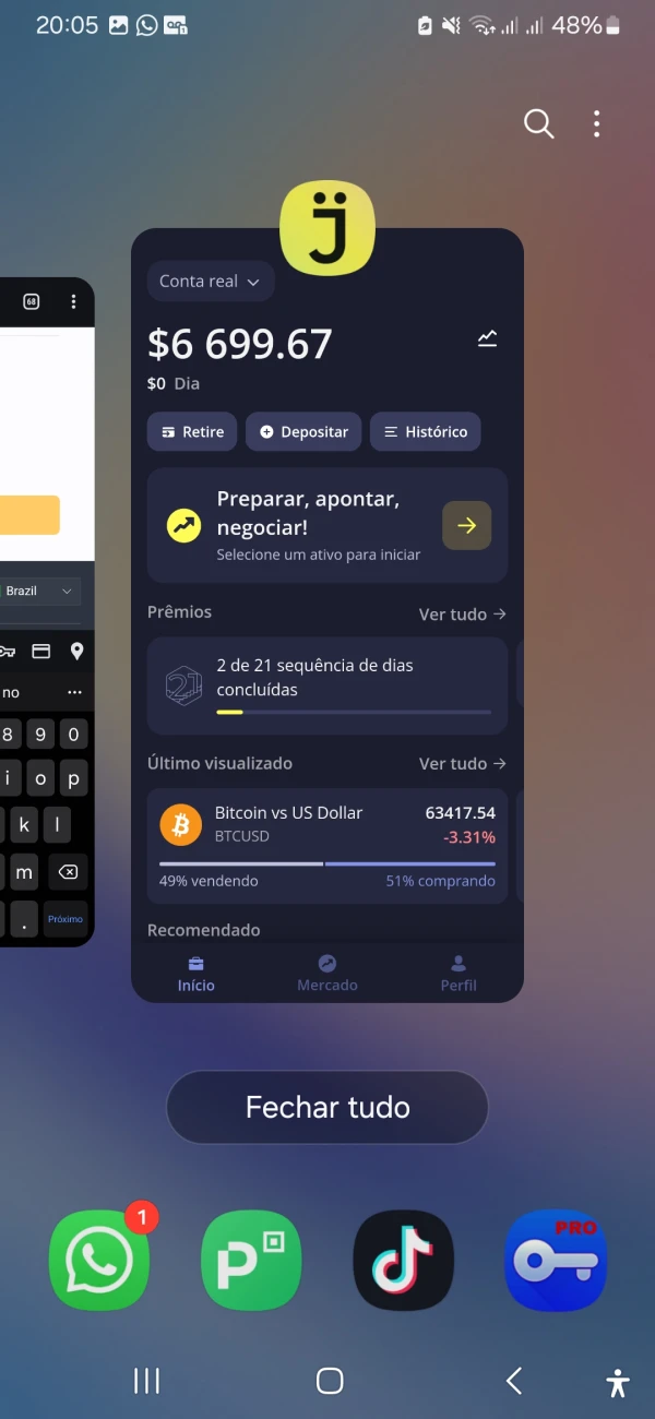 एक्सपोज़र