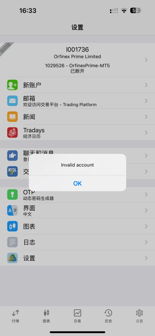 एक्सपोज़र