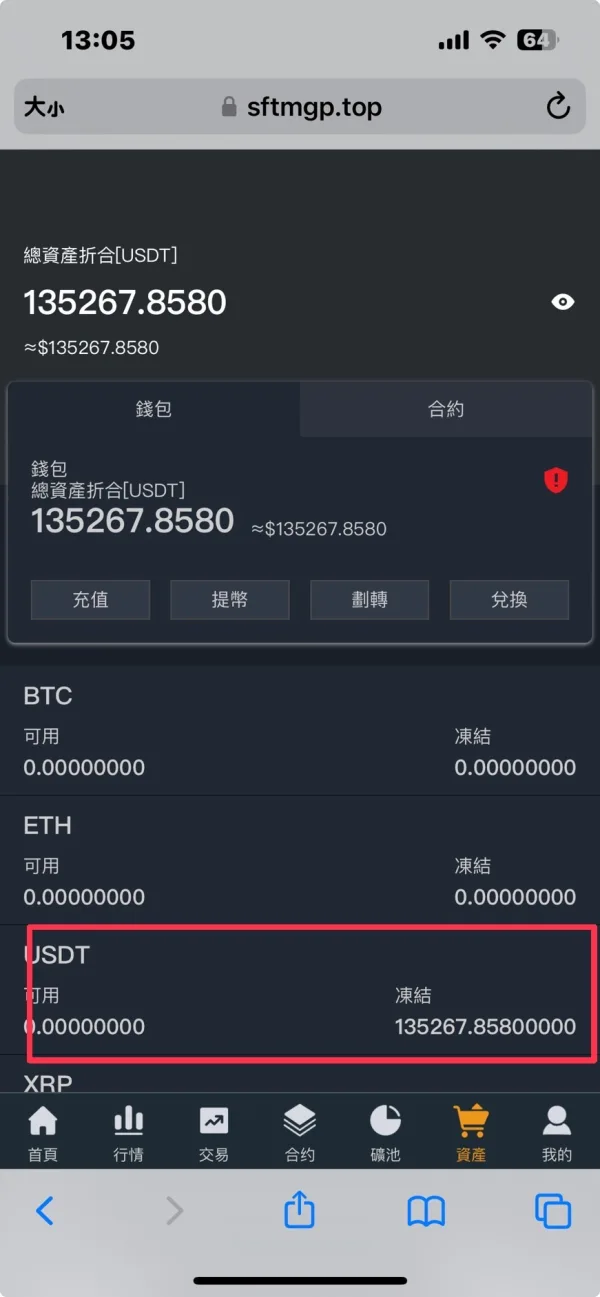 एक्सपोज़र