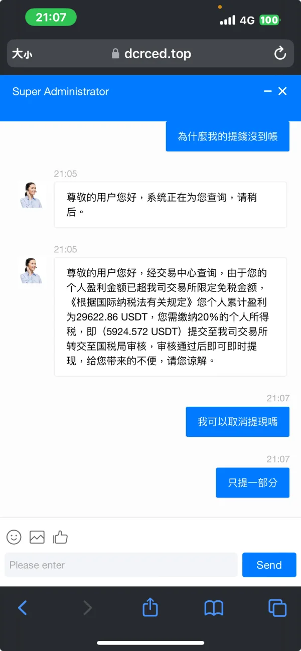 एक्सपोज़र