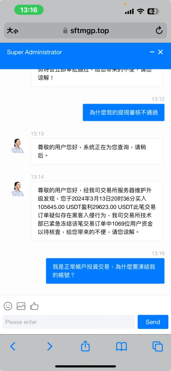 एक्सपोज़र