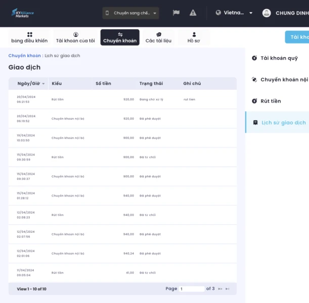 การเปิดเผย