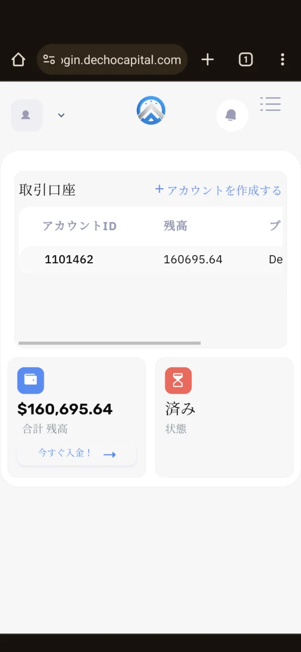 การเปิดเผย