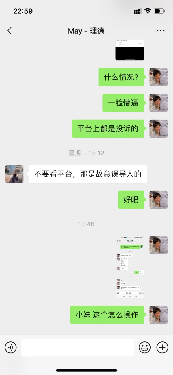 एक्सपोज़र