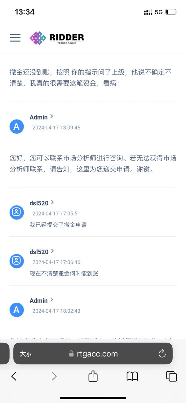 एक्सपोज़र