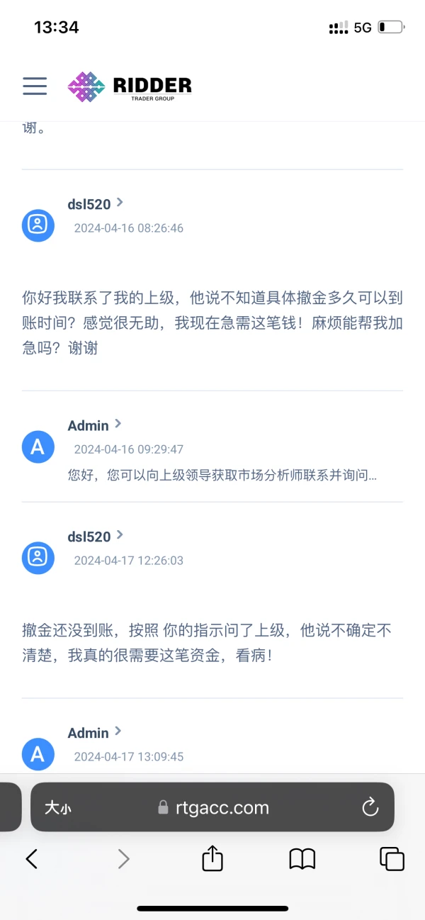 एक्सपोज़र