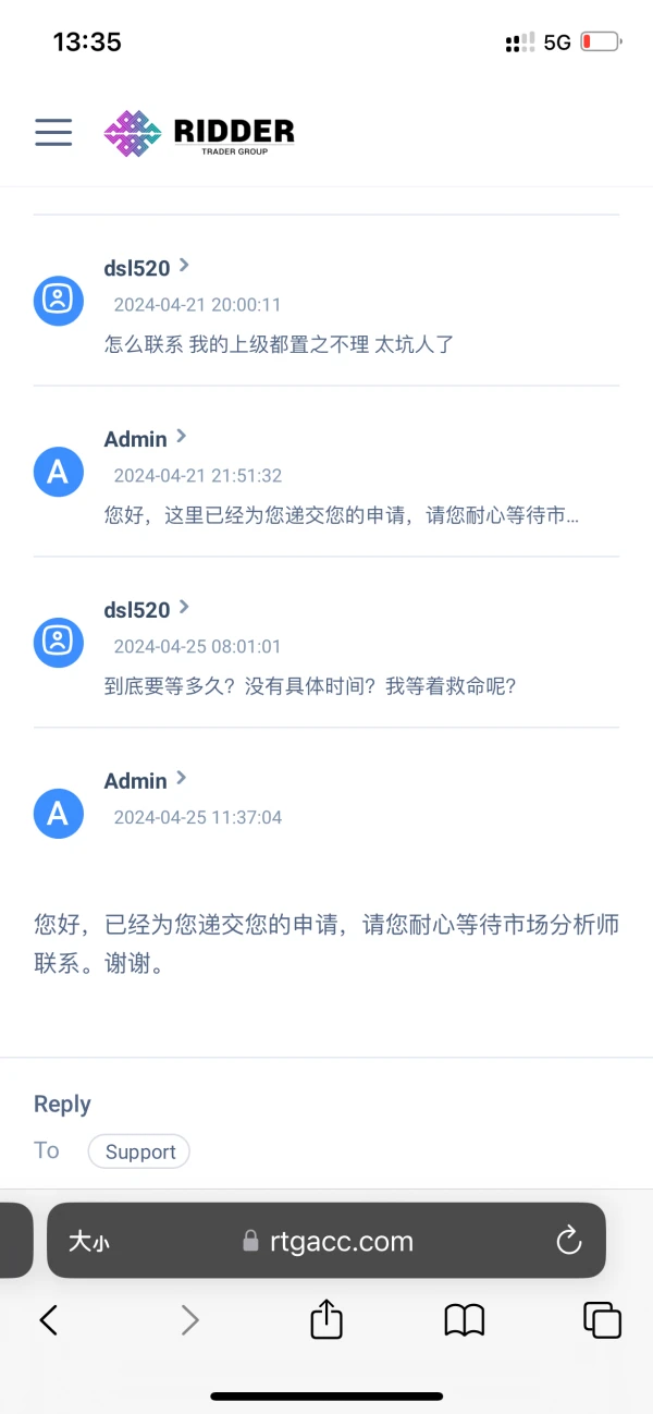 एक्सपोज़र