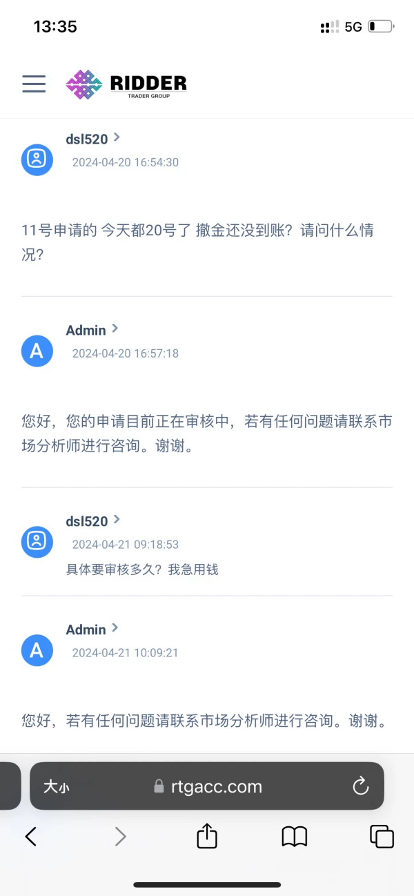 एक्सपोज़र