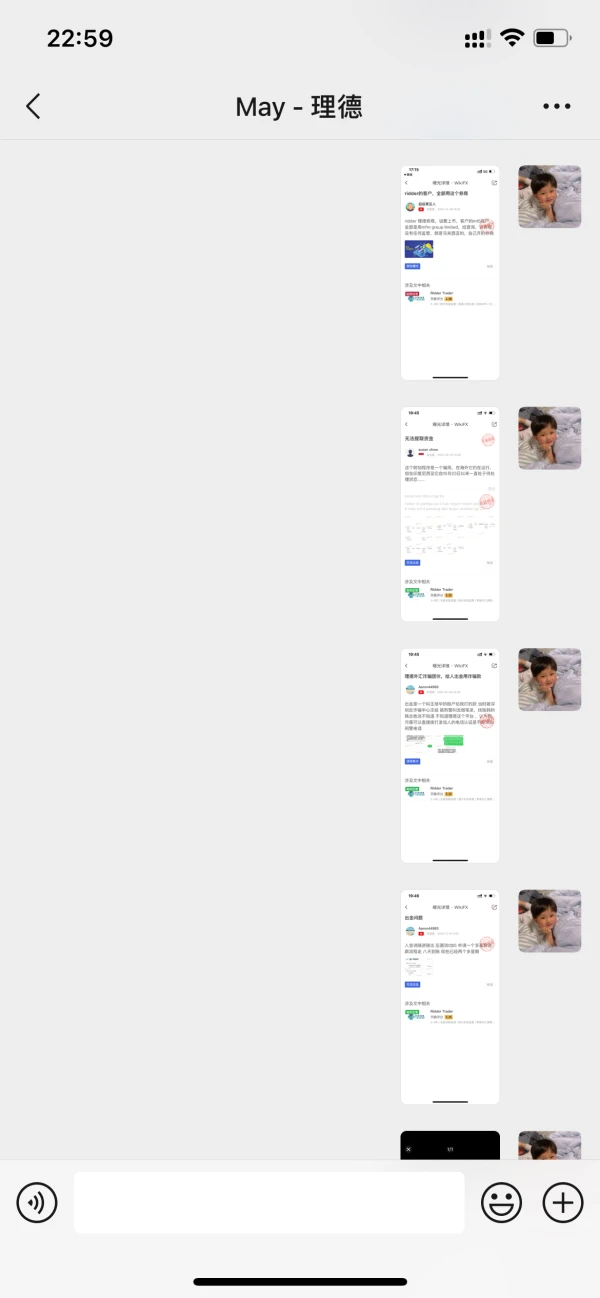 एक्सपोज़र