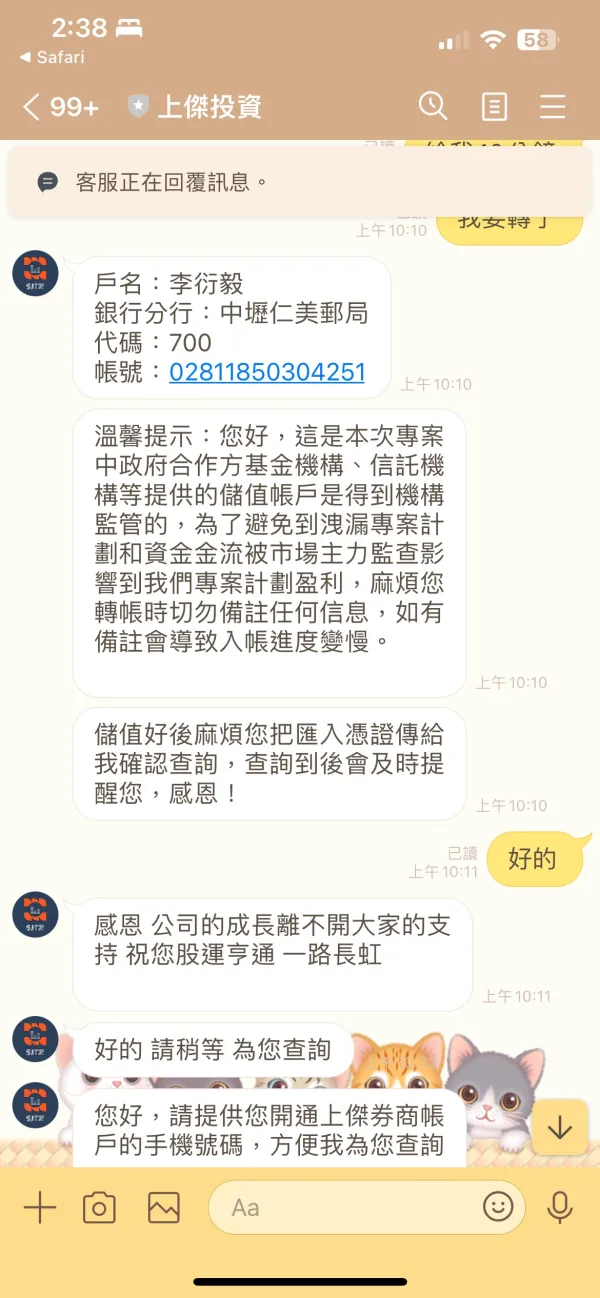 एक्सपोज़र