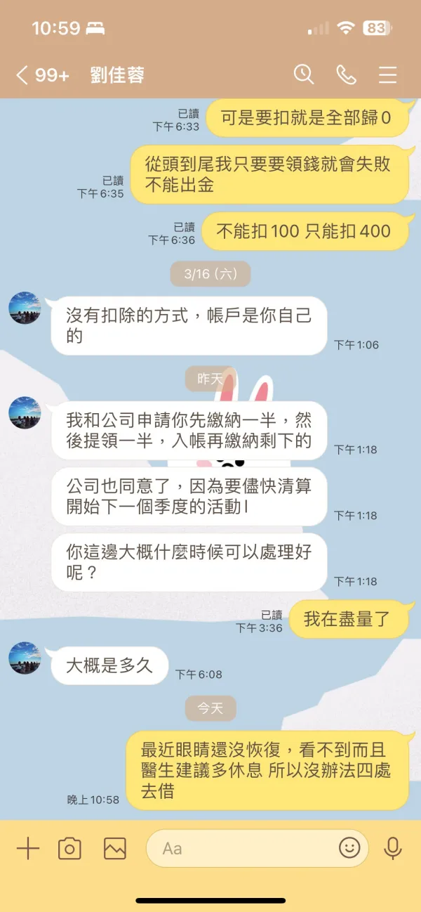 एक्सपोज़र