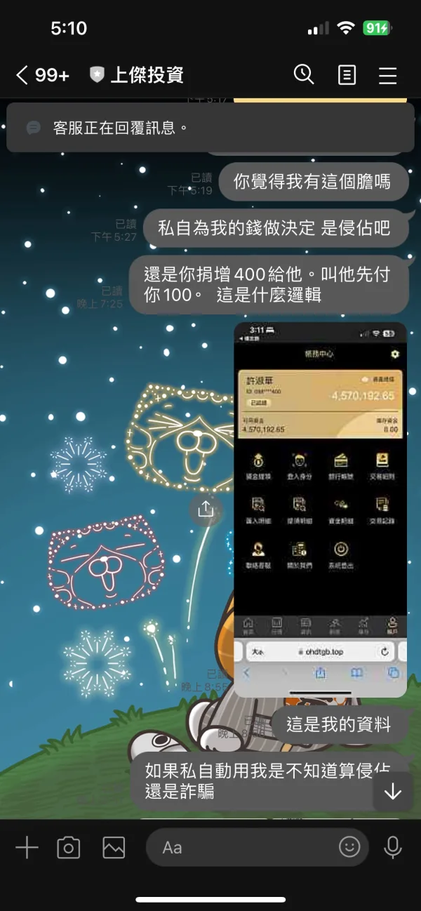 एक्सपोज़र