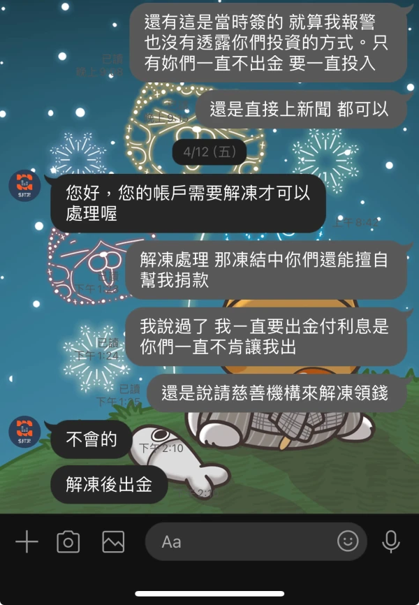 एक्सपोज़र