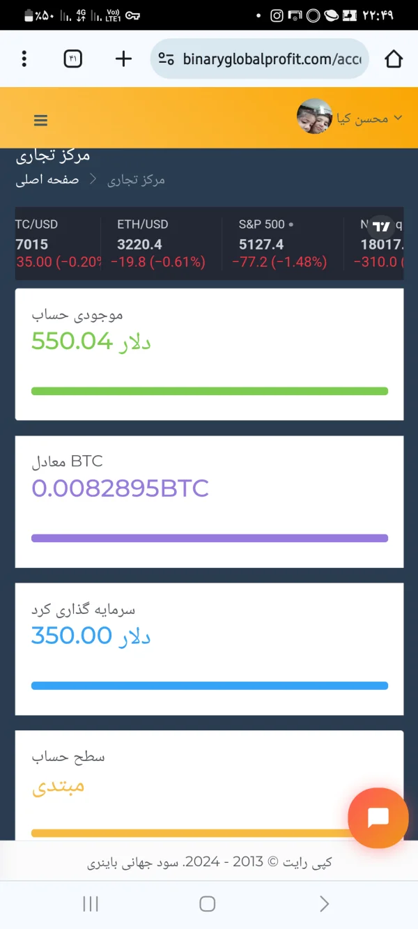 एक्सपोज़र