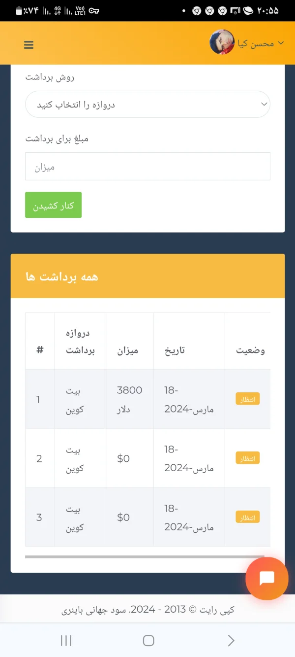 एक्सपोज़र