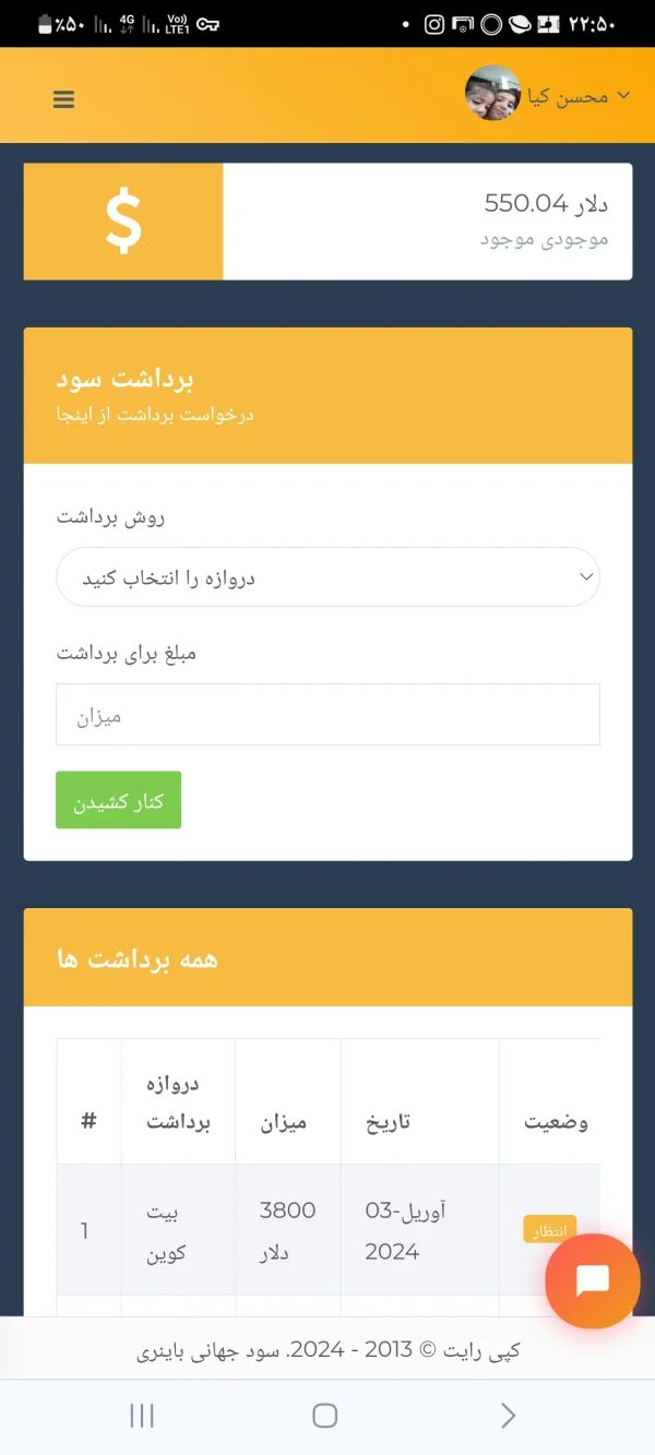 एक्सपोज़र